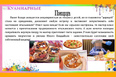 Мастер-классы