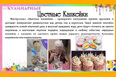 Мастер-классы