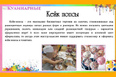 Мастер-классы