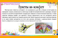 Мастер-классы