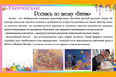 Мастер-классы