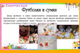 Мастер-классы