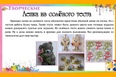 Мастер-классы
