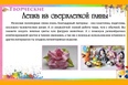 Мастер-классы