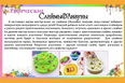 Мастер-классы