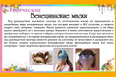 Мастер-классы