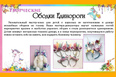 Мастер-классы
