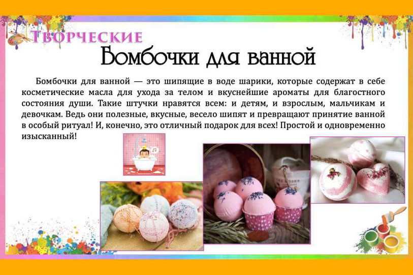 Мастер-классы